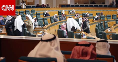موعد نتائج انتخابات مجلس الأمة 2022، تعد انتخابات مجلس الأمة من أكثر الأمور أهمية  لدى أفراد الشعب الكويتي وذلك بسبب أنها لها دور كبير