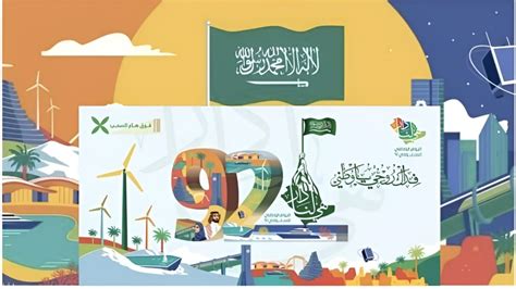 موعد واماكن احتفالات اليوم الوطني السعودي 2022،  يشهد اليوم الوطني في المملكة العربية السعودية احتفالات كبيرة من كل عام، و يوافق ٢٣٩