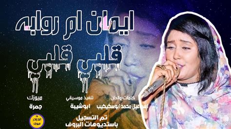 موقع تحميل اغاني سودانية