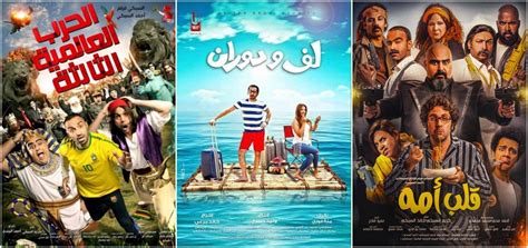 موقع تحميل افلام مصرية