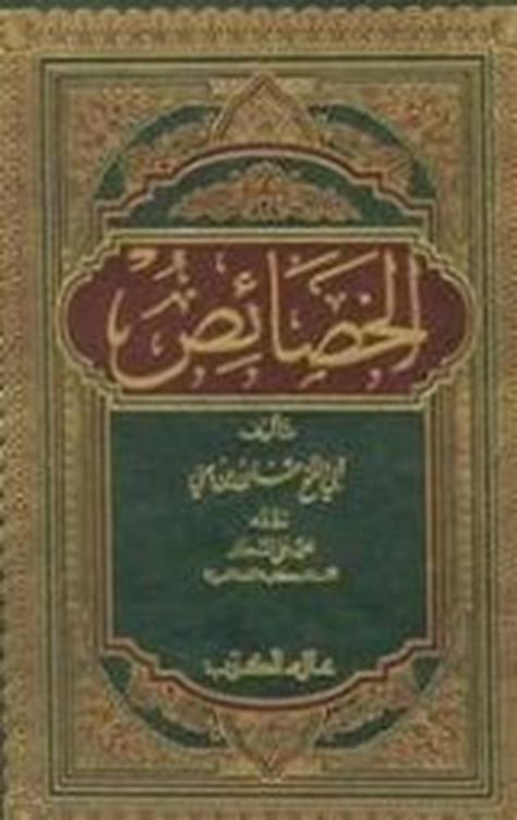 موقع تحميل الكتب الاسلامية مجانا