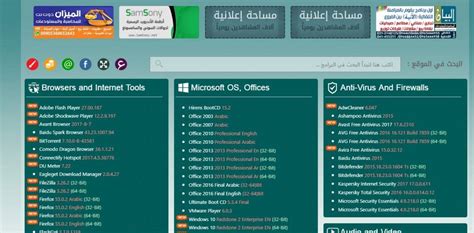 موقع معتز تحميل برامج