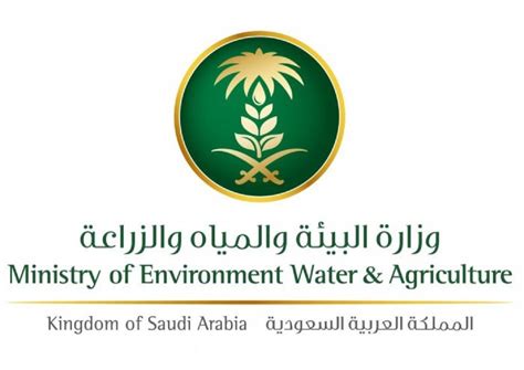 موقع وزارة البيئة والمياه والزراعة