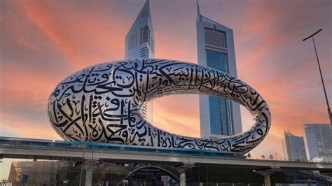 موقع ويب متحف المستقبل في دبي