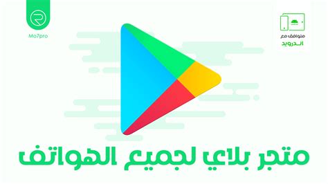 موقه تحميل التطبيقات apk