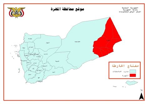 نبذة تعريفية عن دولة اليمن