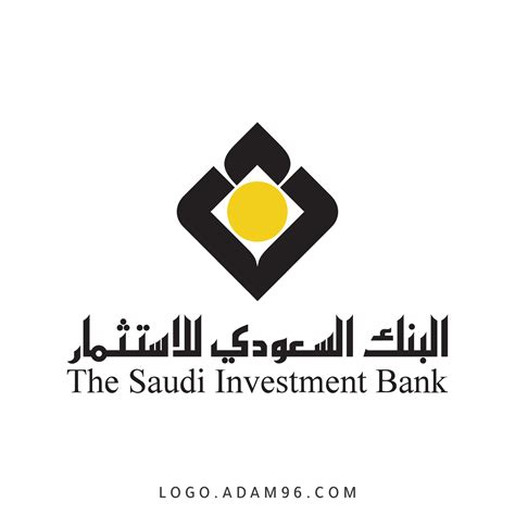 نبذة عن البنك السعودي للاستثمار
