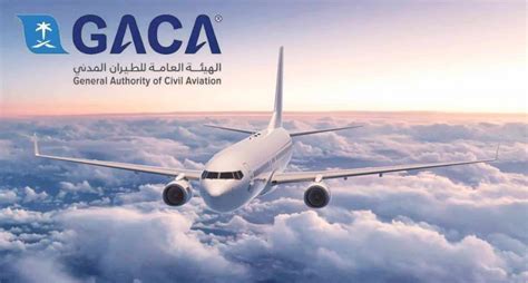 نظام الطيران المدني السعودي pdf