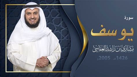 نقدم لكم في موقعنا الخليج برس؛ من هو يوسف الحسيني ويكيبيديا وهذا ما يقوم به الكثير من الأفراد بالبحث عنه في مواقع التواصل الاجتماعي