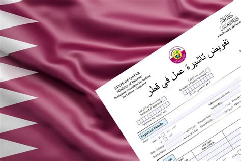 نقدم لكم في موقع الخليج برس تفويض تاشيرة عمل السعودية , قدمت وزارة الخارجية السعودية مؤخرًا عددًا من الخدمات لمساعدة العمال