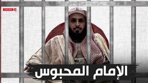 نقدم لكم في موقع الخليج برس سبب اعتقال الشيخ صالح ال طالب , تقرير عن اعتقال أحد أهم الشخصيات في مجال الدعاية