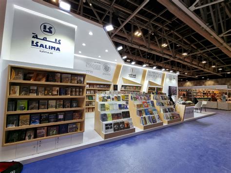 نقدم لكم في موقع الخليج برس فعاليات معرض مسقط الدولي للكتاب 2022 , أعلنت وزارة الإعلام العمانية عن انطلاق معرض الكتاب