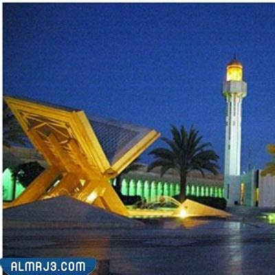 نقدم لكم في موقع الخليج برس متى تم افتتاح مجمع الملك فهد لطباعة المصحف الشريف,  توسعة المسجد الحرام بمكة المكرمة ، وتقديم