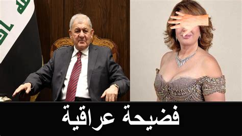 نقدم لكم في موقع الخليج برس من هي زوجة عبد اللطيف جمال رشيد؟ ويكيبيديا , وبرز اسم الزعيم الكردي مع انعقاد البرلمان العراقي
