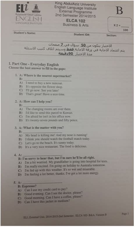 نماذج اسئلة انجليزي 102 انتساب pdf