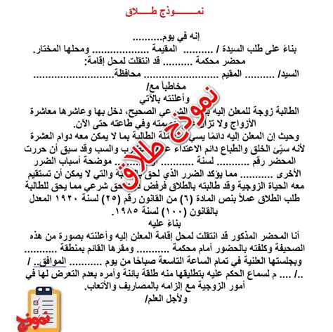 نموذج الوكاله مصرية pdf