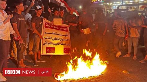 هجوم دهوك: البرلمان العراقي يجتمع السبت لبحث “الاعتداء التركي”