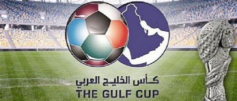 هل بطولة الخليج معترف بها من الفيفا، تعتبر بطولة الخليج من البطولات الدولية الرسمية التي يقرها الاتحاد الخليجي لكرة القدم في الوطن العربي