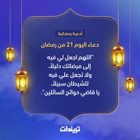 هل ليلة الخامس والعشرين من رمضان ليلة القدر؟ وهو من الأسئلة التي تطرح على المسلمين، لأن الله أوضح في الكتاب والسنة النبوية