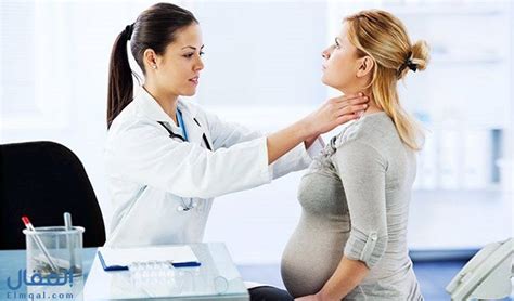هل يوجد إمكانية الى أن يحدث الحمل أثناء علاج قصور الغدة الدرقية