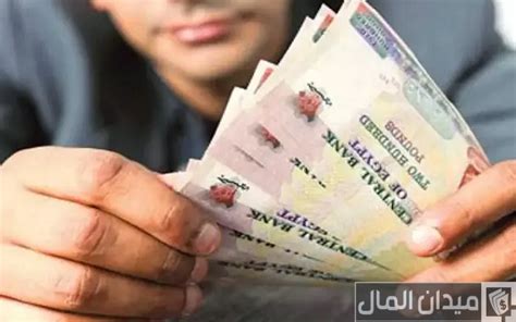 وأهم قواعد استرداد شهادات بنك مصر