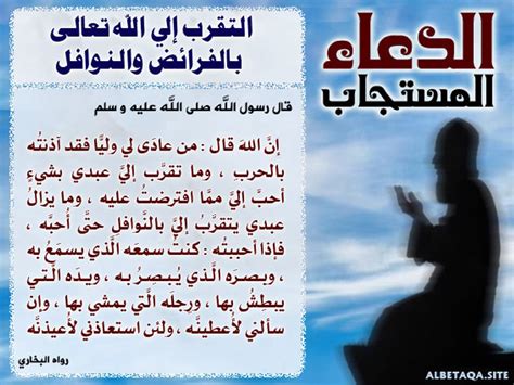 والذبح من اعظم القربات التي يستطيع العبد التقرب به الى خالقه سبحانه وصرفها لغير الله من الشرك الخليج برس سيبين ما هو حكم الذبح لغير الل