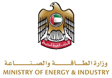 وزارة الطاقة الإماراتية