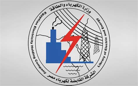 وظائف شركة الكهرباء بالاسكندرية