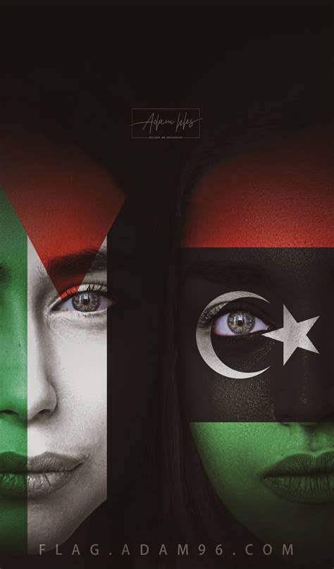 وليبيا
