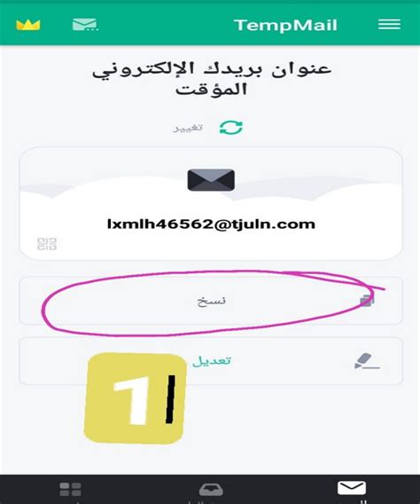 وهمي