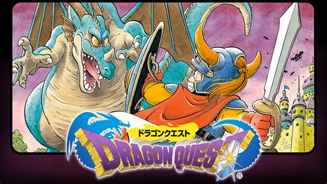 ドラゴンクエスト 5 3ds ダウンロード