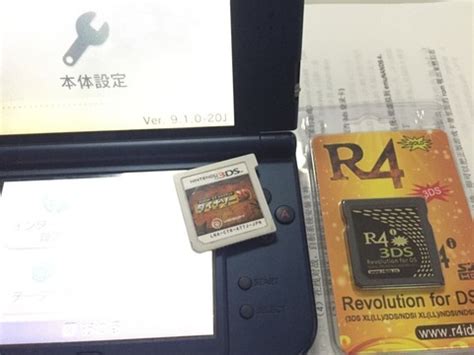 マジコン 3ds ソフト ダウンロード