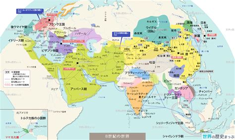 世界 史 地図 ダウンロード