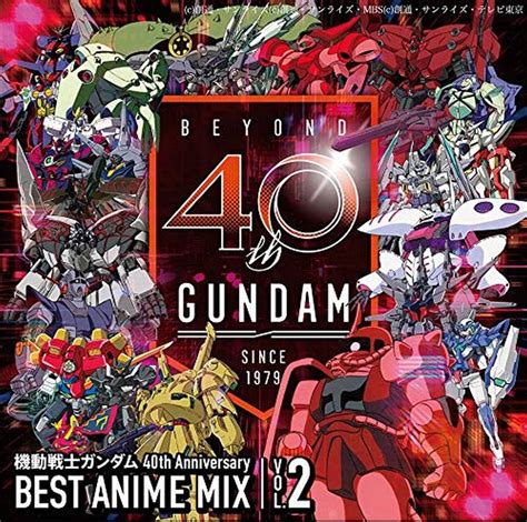 機動戦士ガンダム 40th anniversary best anime mixトレント