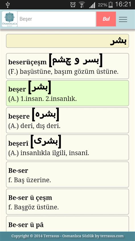 ﻿Gıybet bahis: Aşını   Osmanlıca Türkçe Sözlük, lügât