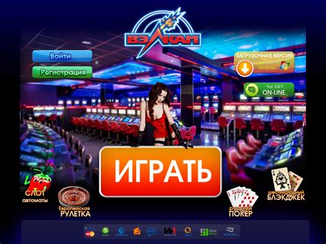  Беҳтарин бозиҳои казино онлайн - Play Top.