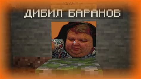  Бу Джокер уяты