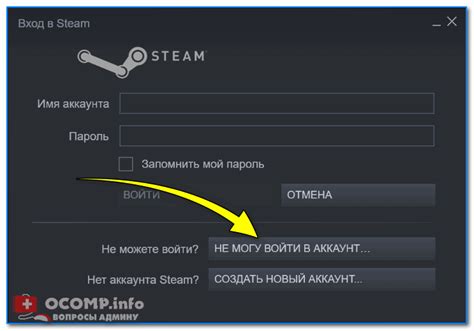  Войти — Steam.