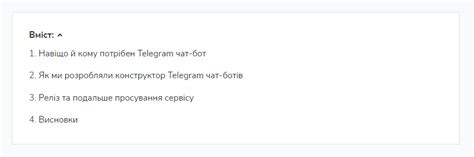  Загальна довідка. Поширені запитання. Статті потенційних клієнтів.