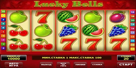  Игровой автомат Lucky 100 Bells