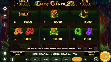  Игровой автомат Lucky Clover 27