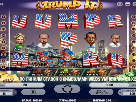  Игровой автомат Trump It Deluxe