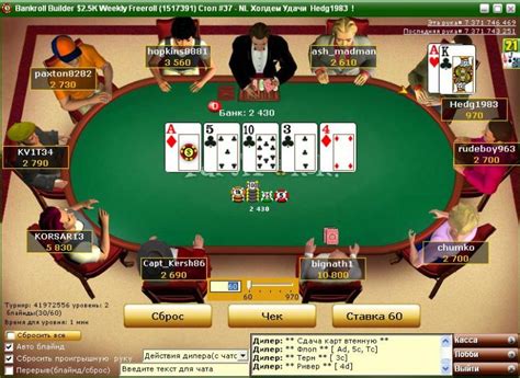  Кишеньковий покер - грайте в покер онлайн і вигравайте реальні гроші.