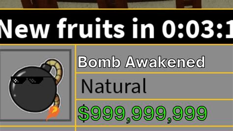  Ковокии Bombing Fruit