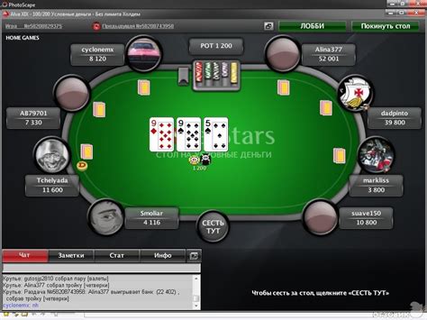 Онлайн покер ойнаңыз.