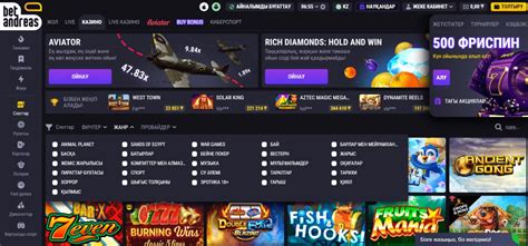  Онлайн слоттары Real Money Slot ойындары бойынша.