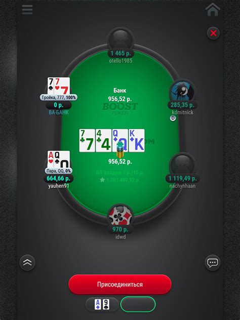  Приложения для iPhone и Android для игры в покер на реальные деньги.
