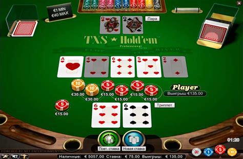  Техаський холдем онлайн покер на реальні гроші.
