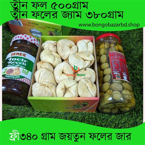  ফল? এন জার স্লট