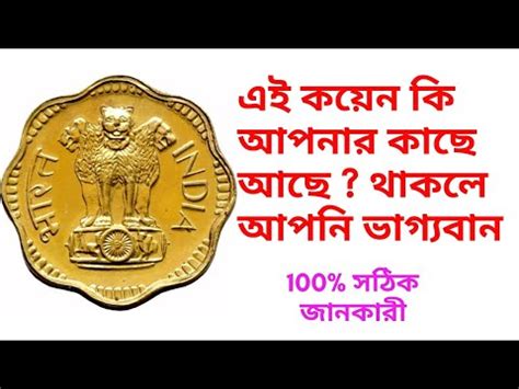  ভাগ্যবান 100 বেলস স্লট